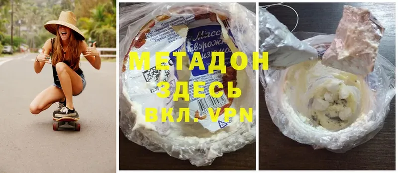 купить закладку  Жуков  mega зеркало  Метадон мёд 